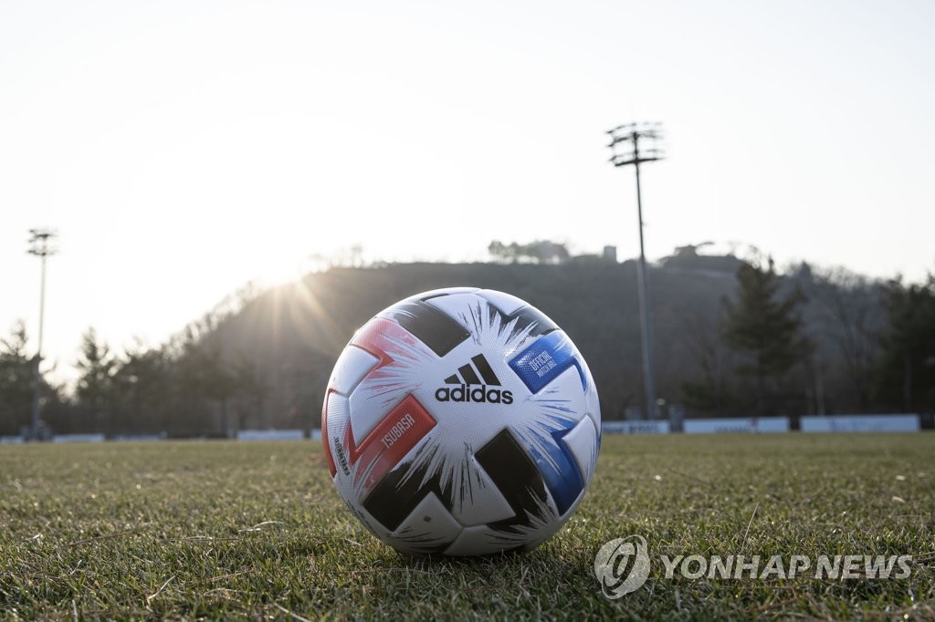 2020시즌 K리그 공식 사용구 '아디다스 츠바사 프로'