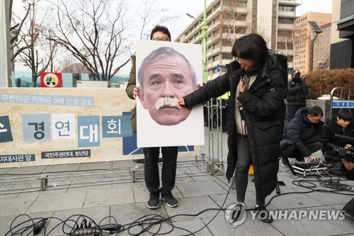 국민주권연대, 해리스 미대사 규탄 퍼포먼스