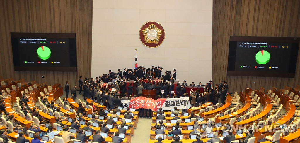 (LEAD) National Assembly passes electoral reform bill amid opposition lawmakers' protest