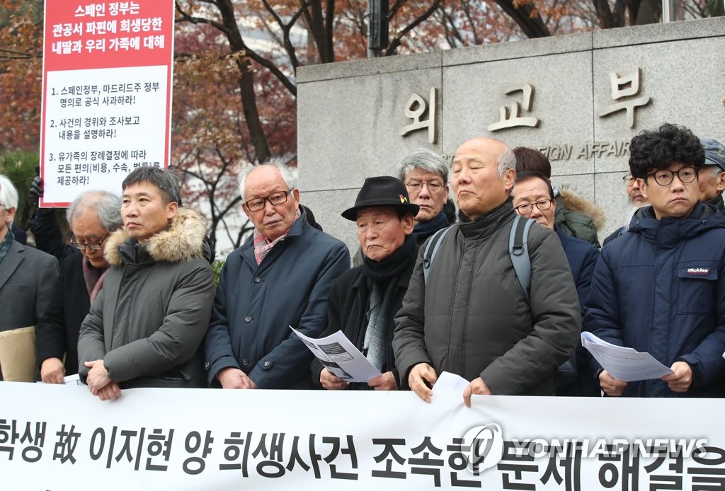 Civic groups call for ministry support in verifying truth behind S. Korean death in Madrid