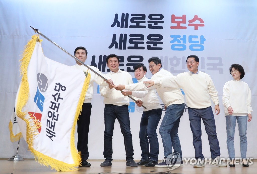 Rep. Ha Tae-keung (3rd from L) and four other co-heads of a new conservative party wave the party flag at an event to launch the party held at the National Assembly in Seoul on Jan. 5, 2020. (Yonhap)