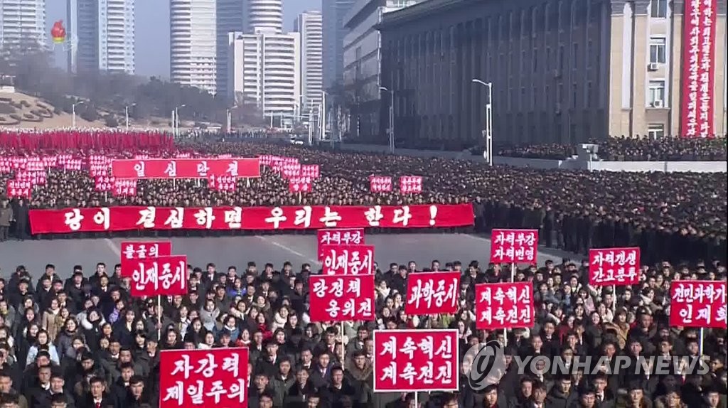 N. Korea holds massive rally amid tensions with U.S.