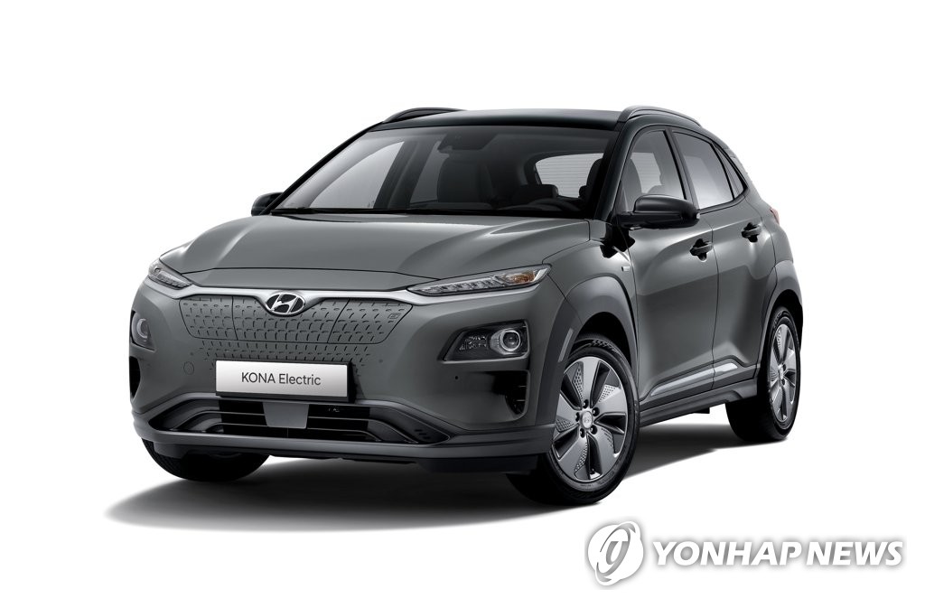 This file photo provided by Hyundai Motor shows the Kona Electric model. (PHOTO NOT FOR SALE) (Yonhap)