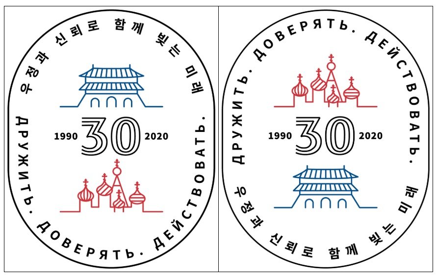 ロシアで世界最大の韓流イベント開催へ　国交樹立３０周年迎え＝韓国副首相