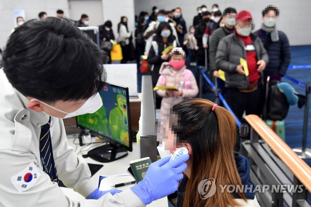 検疫を強化した韓国の空港（資料写真）＝（聯合ニュース）