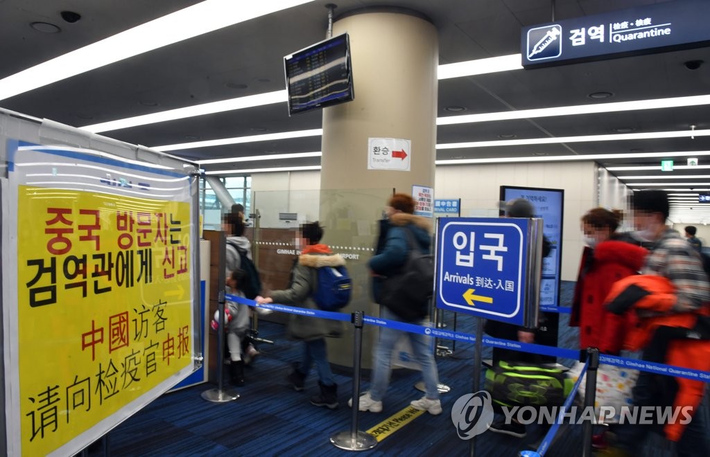 湖北省訪問の外国人　３段階で入国制限＝韓国政府