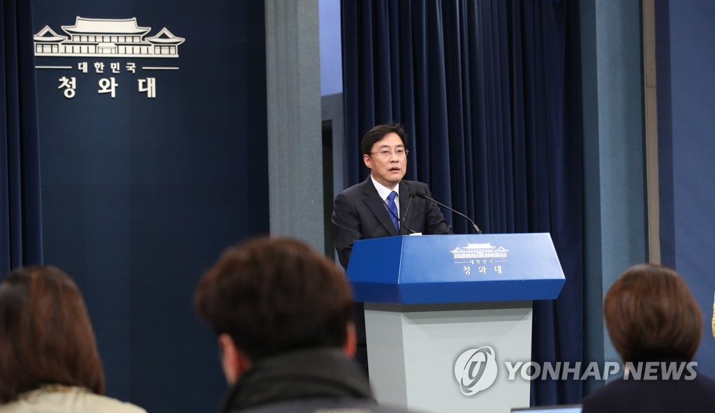 Cheong Wa Dae spokesman Kang Min-seok holds a press briefing in this file photo. (Yonhap)