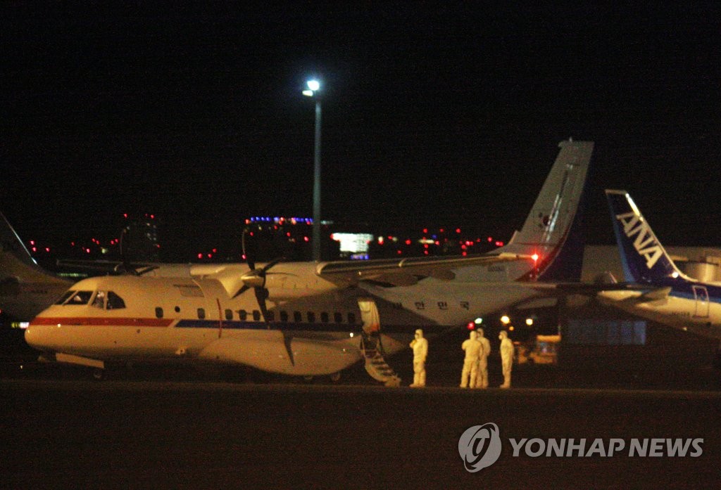 A South Korean presidential plane awaits takeoff at Tokyo's Haneda Airport on Feb. 19, 2020. The plane was sent to evacuate six South Koreans and a Japanese spouse from a coronavirus-hit cruise ship docked at Yokohama. (Yonhap)