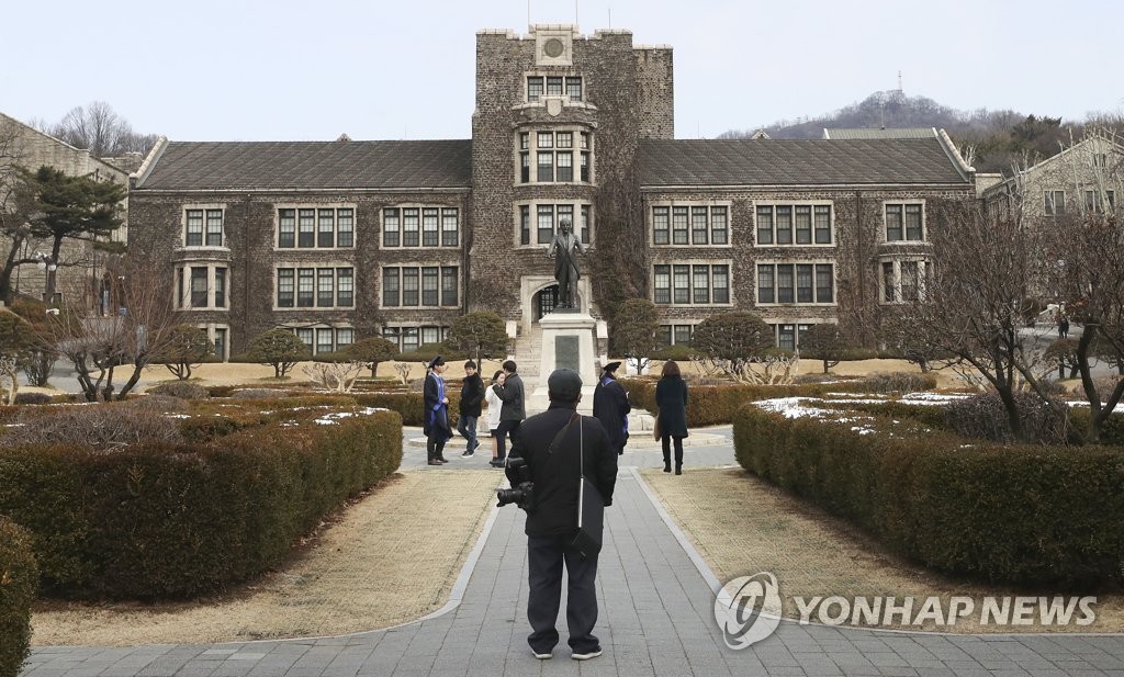 ソウル・延世大は新型コロナウイルスの感染拡大を防ぐため、今月行う予定だった学位授与式を取りやめた（資料写真）＝（聯合ニュース）