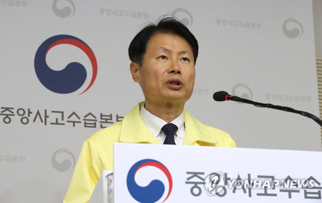 感染症危機レベル「警戒」に据え置きも「厳重に対応」＝韓国政府