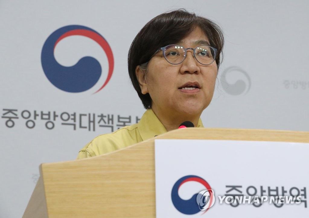 KCDC Director General Jeong Eun-Kyeong speaks at a press conference on Feb. 24, 2020. (Yonhap) 