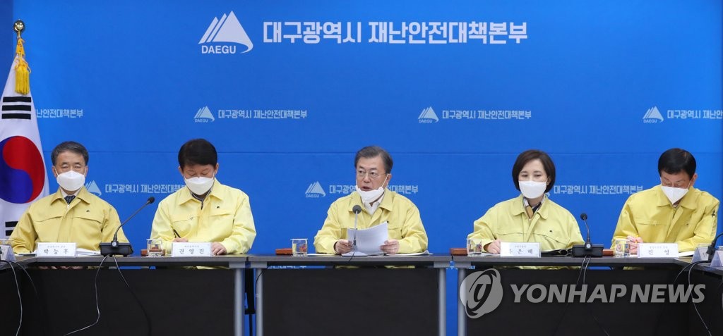 2月25日，在大邱市政府大楼，文在寅（居中）在针对大邱市的新冠病毒疫情对策会议上发言。 韩联社