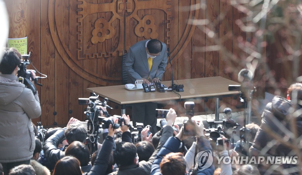 고개 숙인 신천지 이만희 총회장