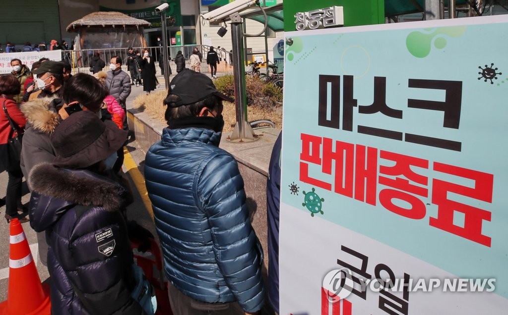 韓国政府　「マスクの再利用」を改めて勧告＝ＷＨＯ方針と真逆