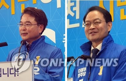 육동한·허영 민주당 예비후보, 춘천 갑 선거구 출마