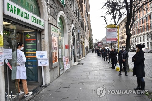 한은 "이탈리아, 코로나19로 경기침체 우려 증대"