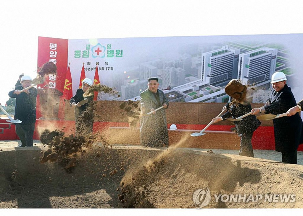 الزعيم الكوري الشمالي يحضر مراسم وضع حجر الأساس لمستشفى بيونغ يانغ العام - 1