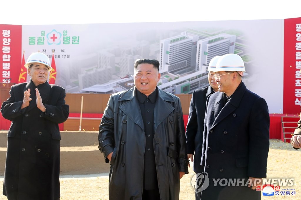 North Korean leader Kim Jong-un (C) attends a groundbreaking ceremony in Pyongyang on March 17, 2020, for the construction of a modern general hospital, in this photo released by the North's official Korean Central News Agency the next day. The planned construction of Pyongyang General Hospital coincides with the 75th founding anniversary this year of the ruling Workers' Party. (For Use Only in the Republic of Korea. No Redistribution) (Yonhap)