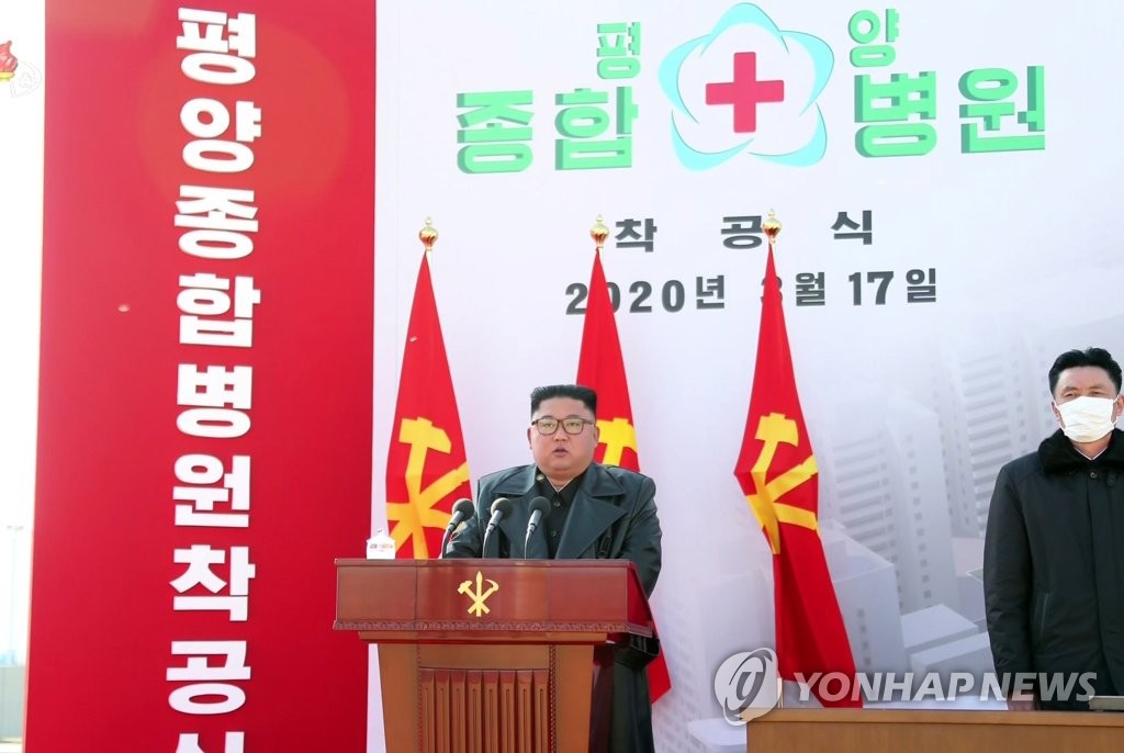 وسائل الإعلام الكورية الشمالية تحث على بذل الجهود لاستكمال بناء مستشفى بيونغ يانغ العام بحلول أكتوبر
