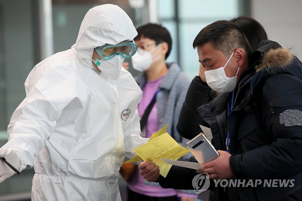 解熱剤飲み検疫通過　米から帰国の留学生を告発へ＝韓国政府