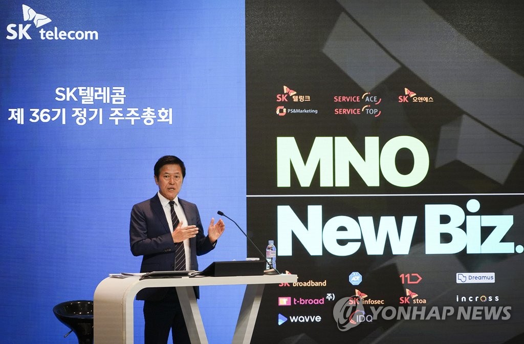 In this photo taken on March 26, 2020, by SK Telecom Co., SK Telecom CEO Park Jung-ho speaks during a shareholder meeting in Seoul. (PHOTO NOT FOR SALE) (Yonhap)