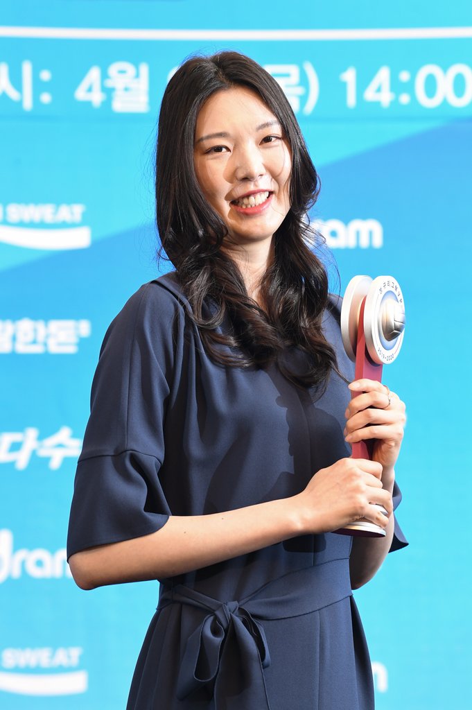 In this photo provided by the Korean Volleyball Federation, Yang Hyo-jin of the Hyundai E&C Hillstate poses with her most valuable player trophy for the 2019-2020 V-League season during a ceremony at a Seoul hotel on April 9, 2020. (PHOTO NOT FOR SALE) (Yonhap)