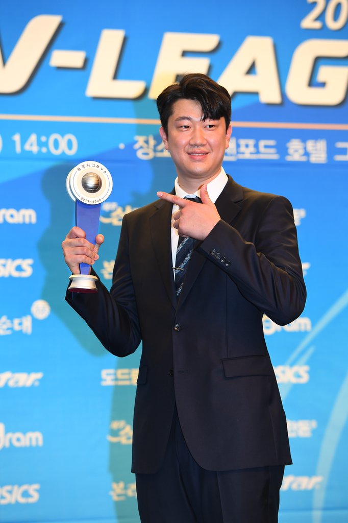 In this photo provided by the Korean Volleyball Federation, Na Gyeong-bok of the Woori Card Wibee poses with his most valuable player trophy for the 2019-2020 V-League season during a ceremony at a Seoul hotel on April 9, 2020. (PHOTO NOT FOR SALE) (Yonhap)