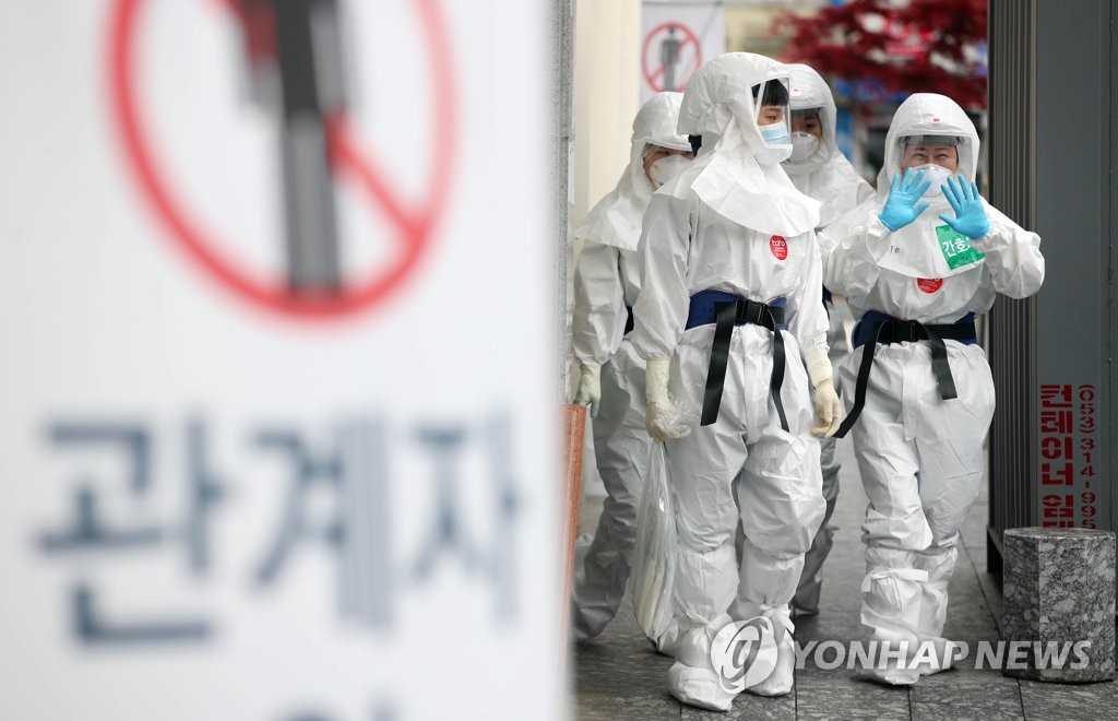 (2nd LD) S. Korea reports fewer than 20 virus cases for 3rd day