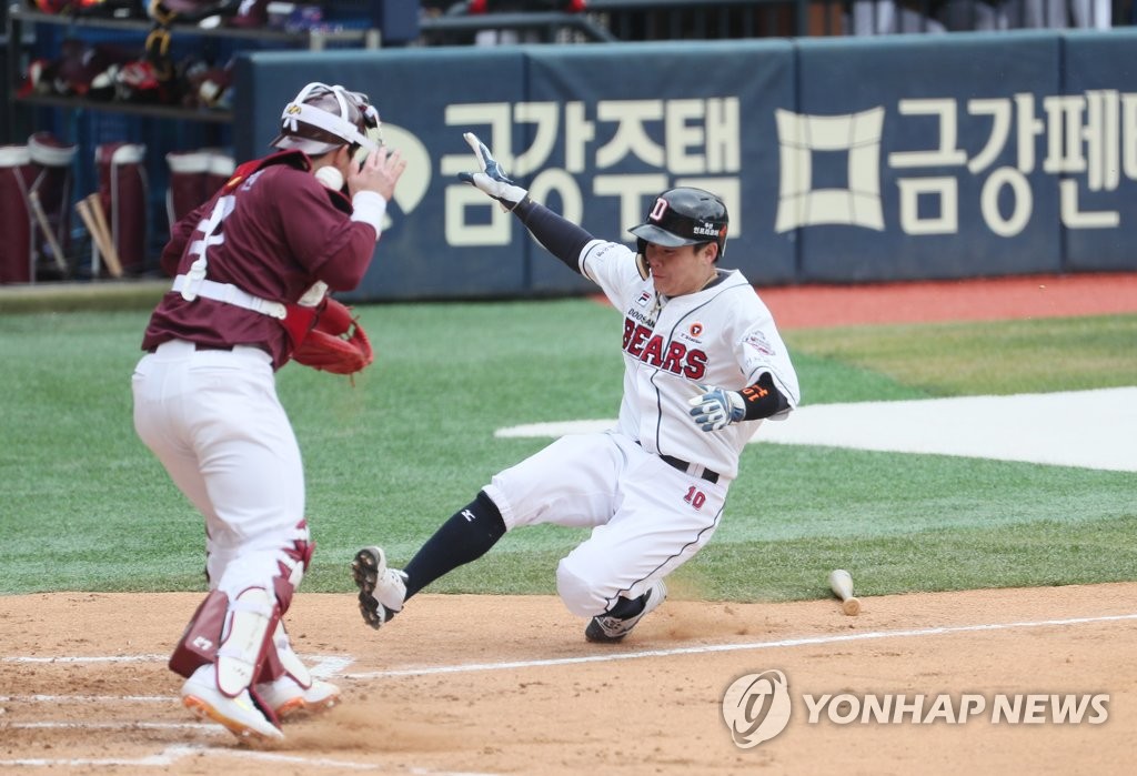Doosan Bears beat Kiwoom Heroes in preseason rematch of Korean Series