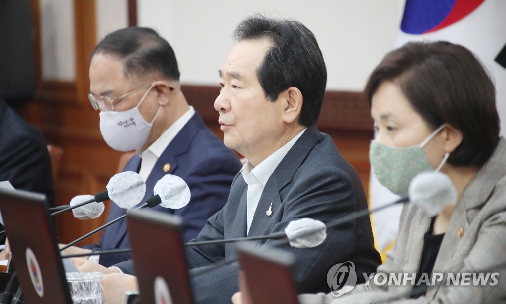 Prime Minister Chung Sye-kyun (C) hosts a provisional Cabinet meeting on May 1, 2020, at the government complex building to approve details to allocate a 12.2 trillion-won (US$10 billion) extra budget. (Yonhap)