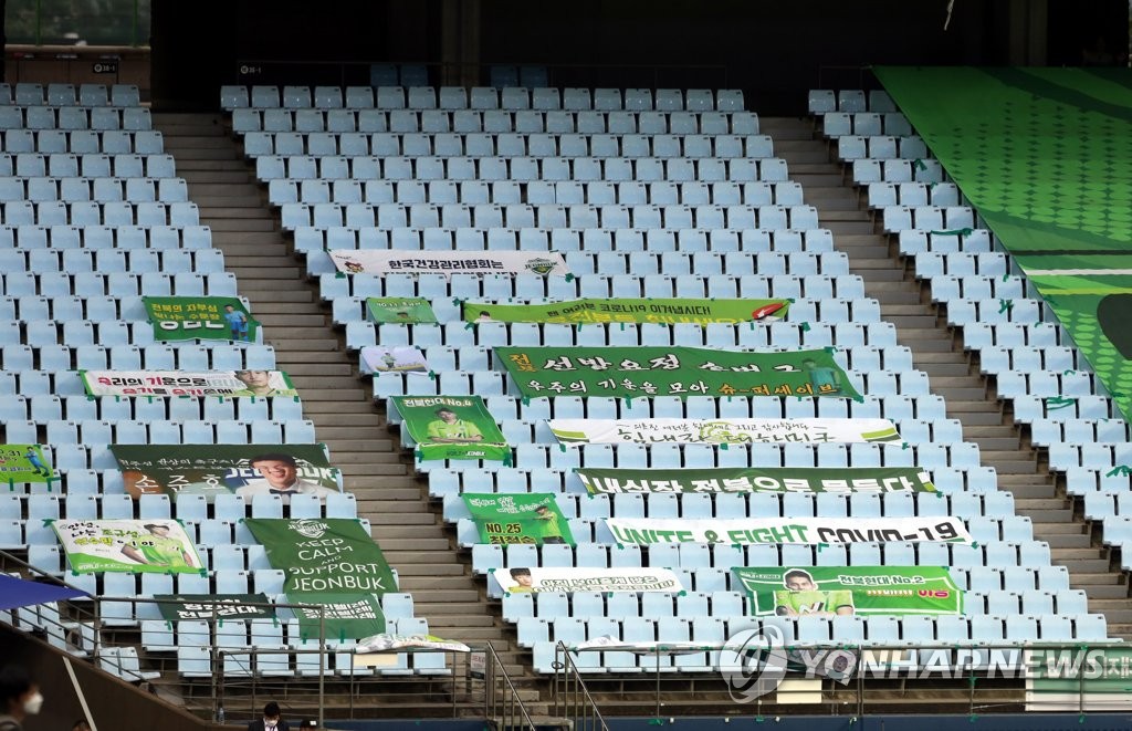 Banners with messages for Jeonbuk Hyundai Motors players are draped over empty seats at Jeonju World Cup Stadium in Jeonju, 240 kilometers south of Seoul, during the 2020 K League 1 season opener between Jeonbuk and Suwon Samsung Bluewings on May 8, 2020. (Yonhap)