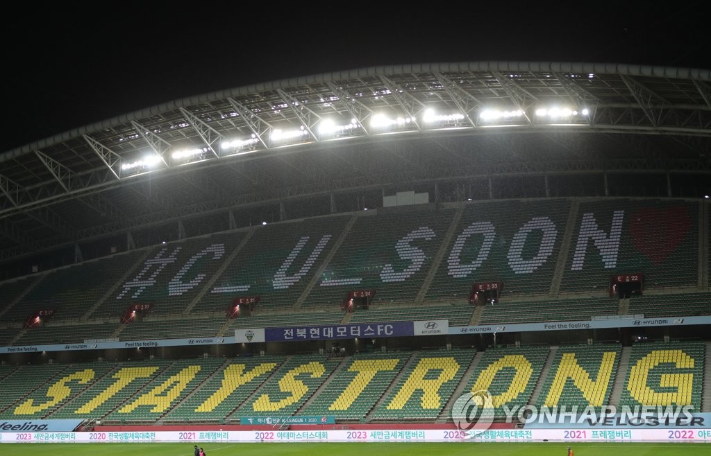 The 2020 K League 1 season opener between Jeonbuk Hyundai Motors and Suwon Samsung Bluewings is under way at Jeonju World Cup Stadium in Jeonju, 240 kilometers south of Seoul, on May 8, 2020. (Yonhap)