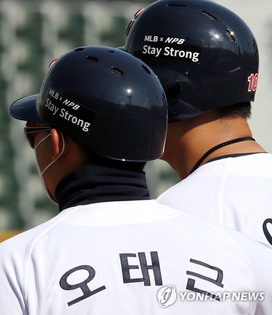 롯데, 전 세계 야구팬을 향한 'Stay Strong' 메시지 | 연합뉴스