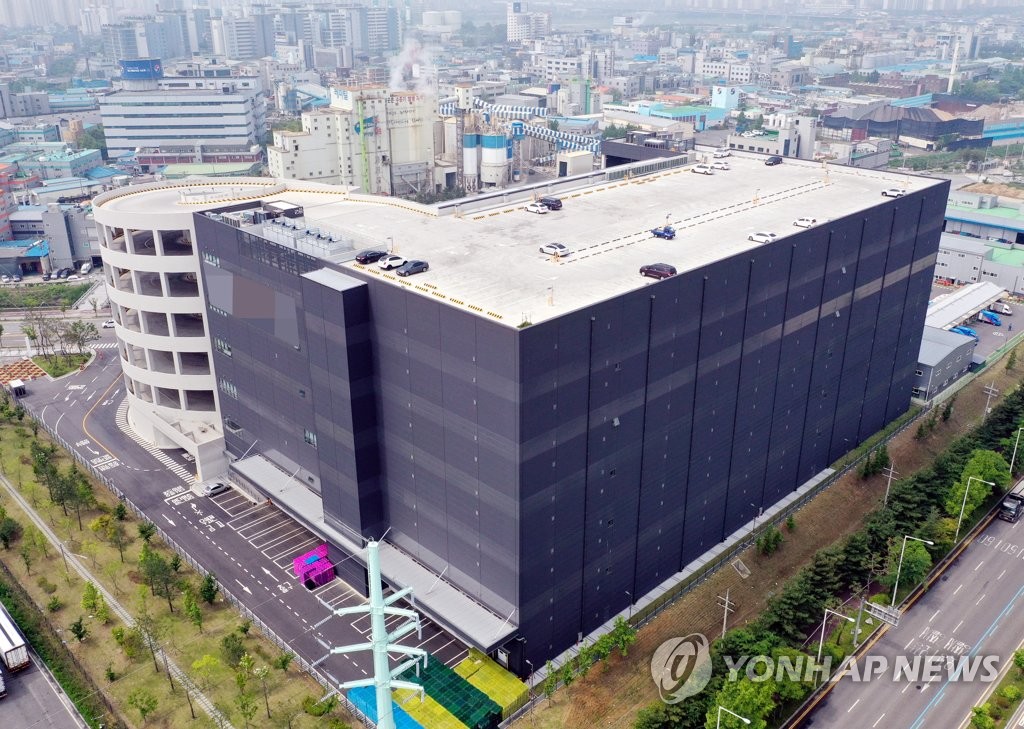 This May 26, 2020, photo shows the logistics center in Bucheon, just outside of Seoul, where infections have been reported among its employees. (Yonhap)