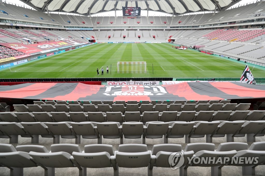 This file photo, from May 31, 2020, shows an empty Seoul World Cup Stadium in Seoul before a K League 1 match between FC Seoul and Seongnam FC. (Yonhap)