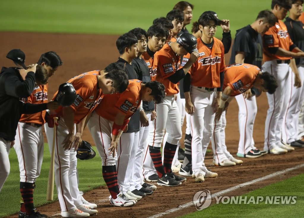 Grounded Eagles: How KBO's worst team has lost 14 straight