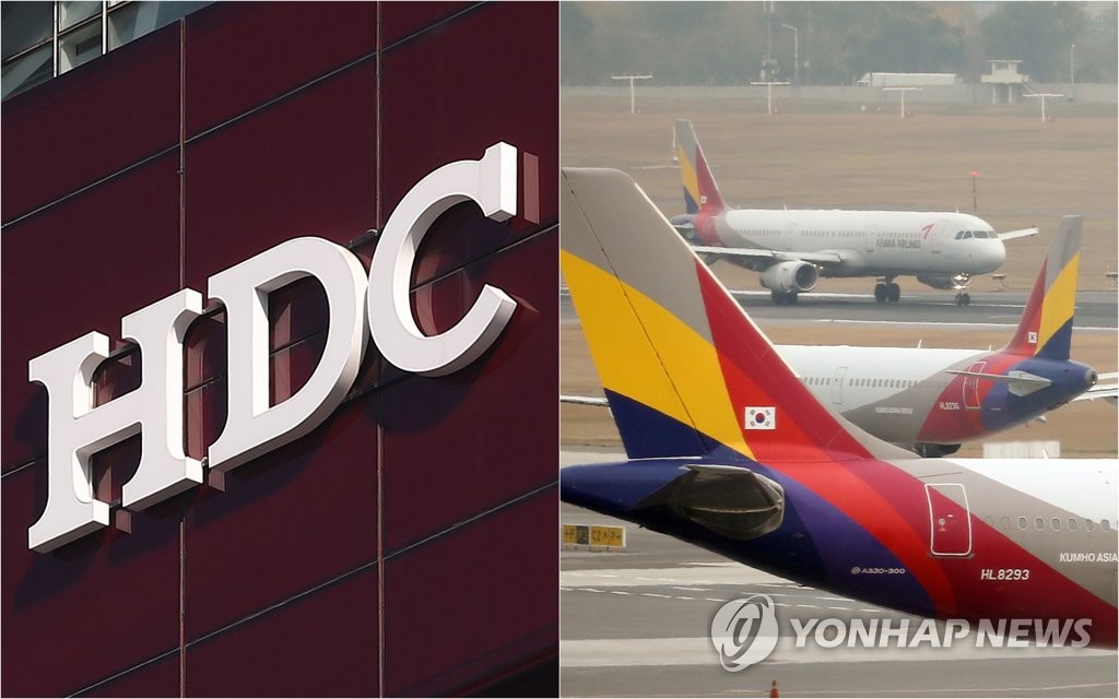 This file photo shows HDC's company logo and Asiana Airlines' planes at a local airport. (Yonhap)