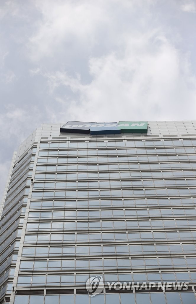 This photo shows Doosan Tower, Doosan Group's headquarters building in downtown Seoul. (Yonhap)