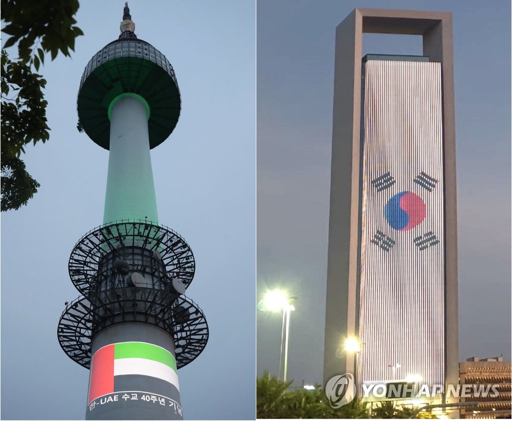 国交樹立４０年 首都のランドマークに国旗 聯合ニュース