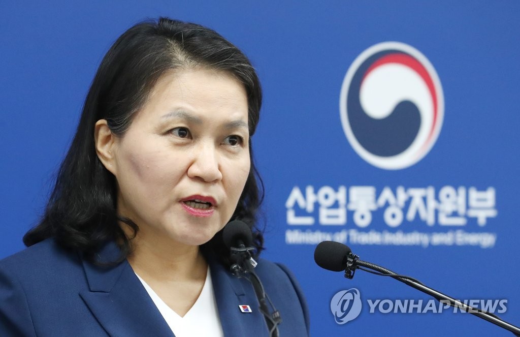 Trade Minister Yoo Myung-hee announces her bid for the top job of the WTO on June 24, 2020. (Yonhap) 