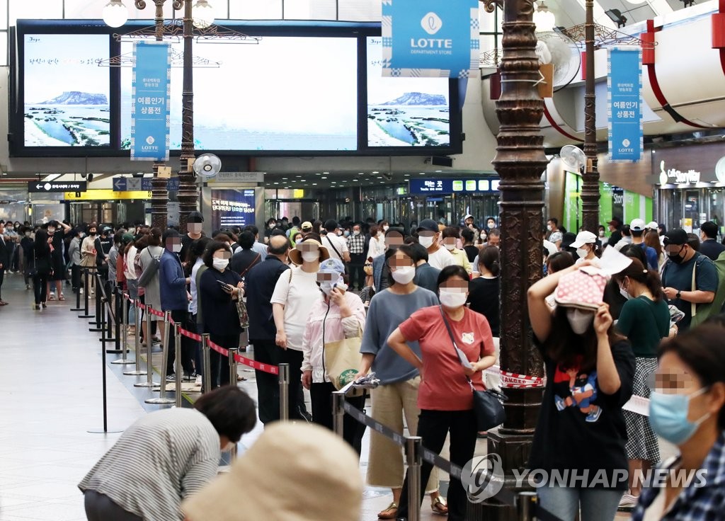 The file photo taken June 26, 2020, shows citizens lined up to buy duty-free products that hit local shelves at Lotte Department Store in Seoul's western ward of Yeongdeungpo. (Yonhap)