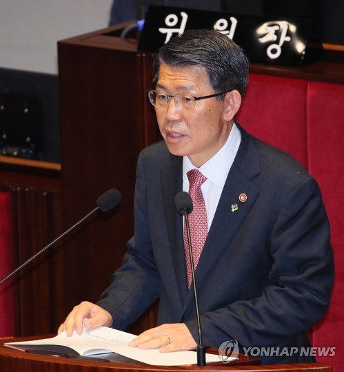  은성수 전 금융위원장