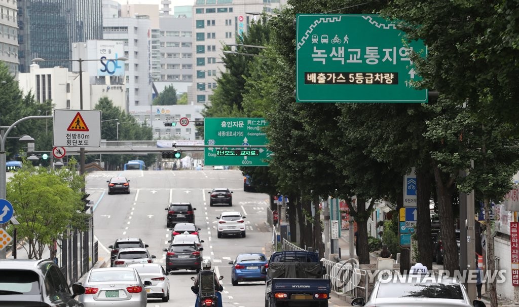 Seoul city proposes blueprint to go carbon neutral by 2050