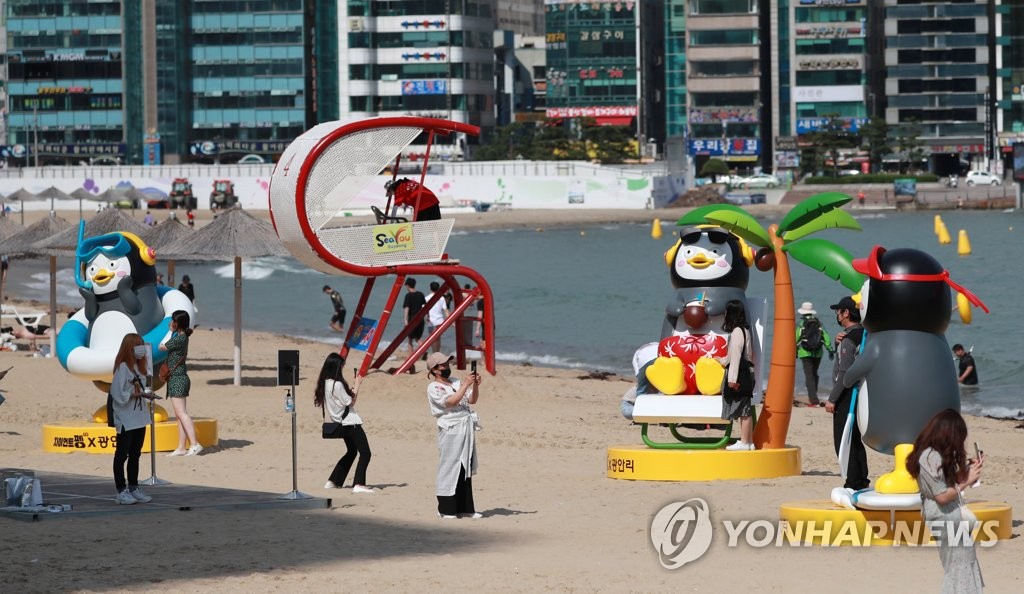 Youtube Star Pengsu At Beach Yonhap News Agency 4118