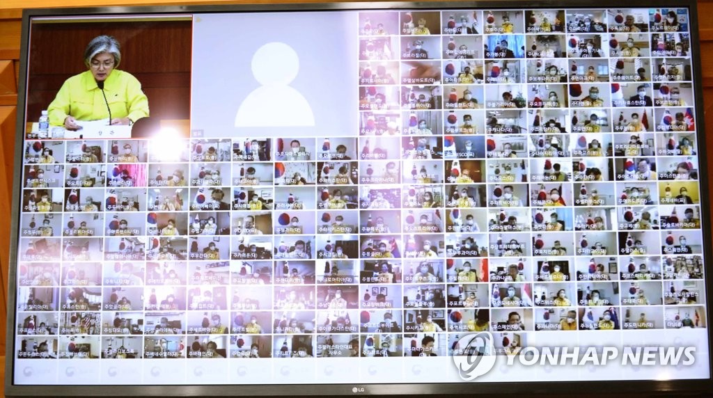 Foreign Minister Kang Kyung-wha (top L) presides over a virtual meeting with 186 chiefs of South Korean overseas missions in this photo provided by her office on July 10, 2020. (PHOTO NOT FOR SALE) (Yonhap)