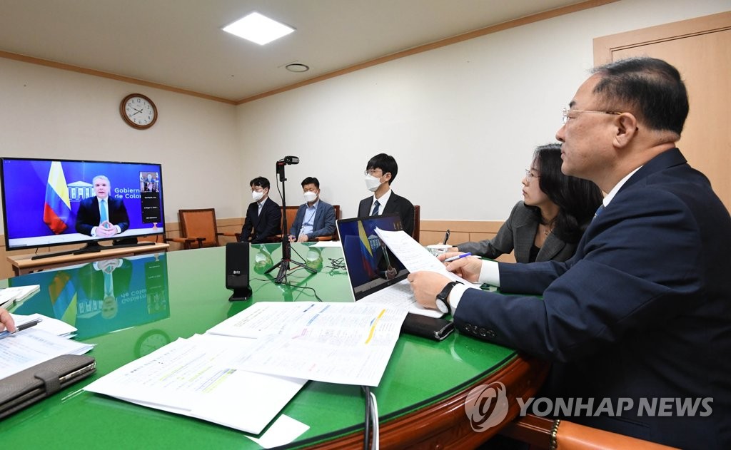 한-콜롬비아 화상포럼 2020