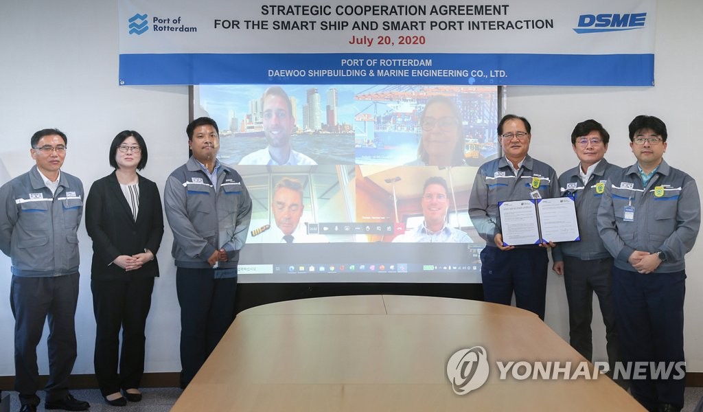 Daewoo Shipbuilding joins hands with Port of Rotterdam to develop smartships
