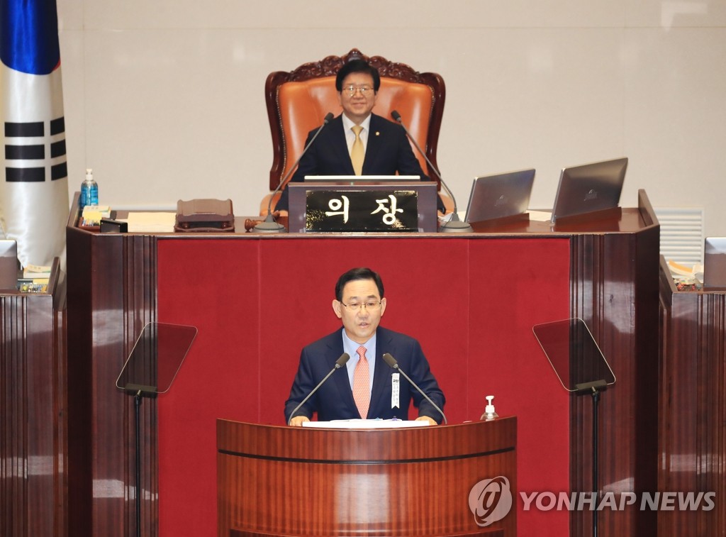교섭단체 대표연설하는 주호영