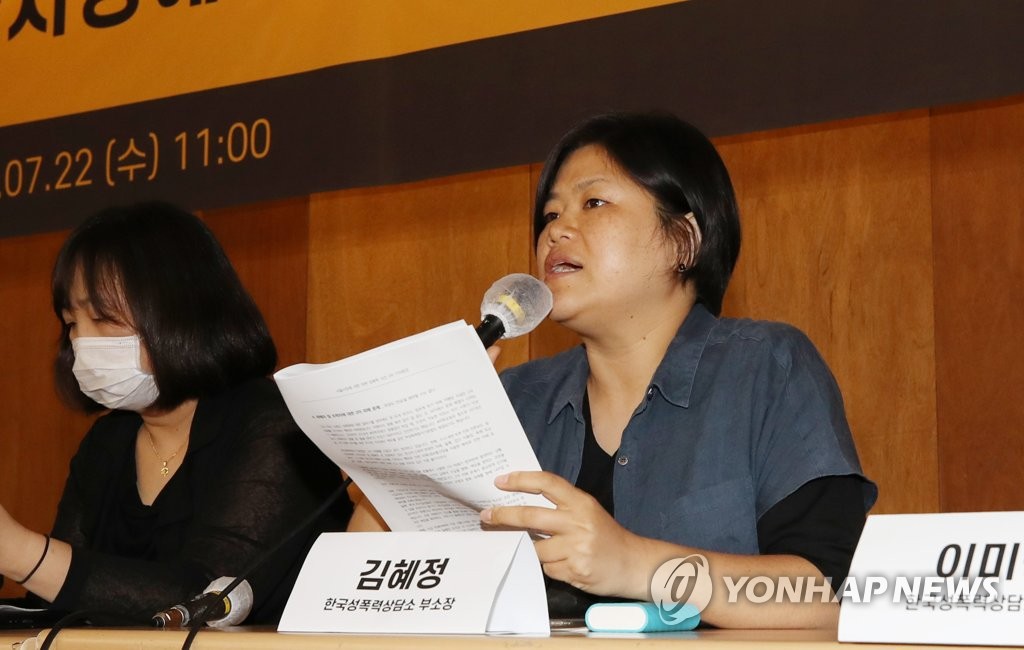 발언하는 김혜정 한국성폭력상담소 부소장