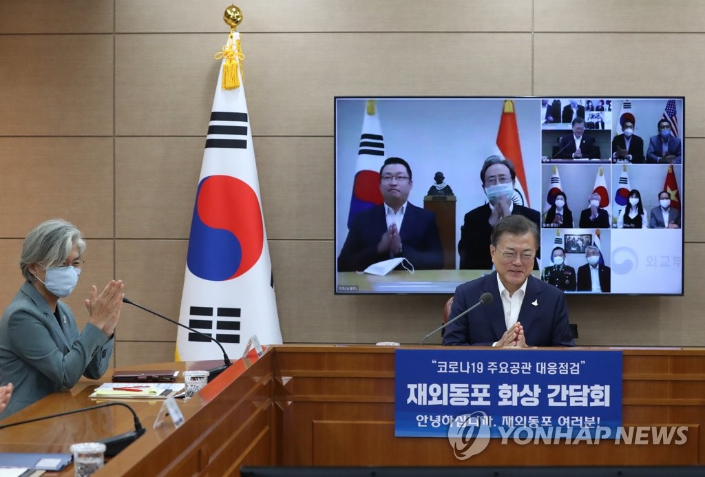在外同胞政策の基本計画を５年ごと策定　法案が国会審議へ＝韓国